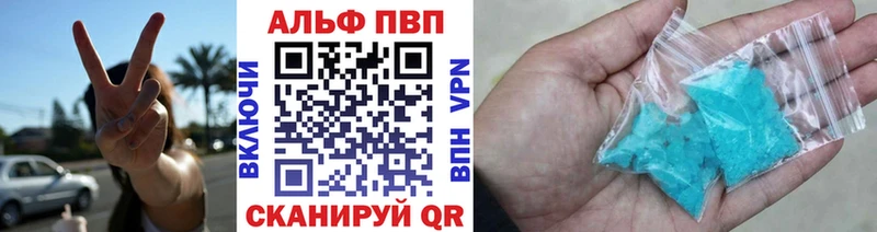 Купить закладку Шадринск Псилоцибиновые грибы  Амфетамин  ГАШИШ  A-PVP  МАРИХУАНА 