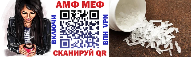 наркотики  Шадринск  Amphetamine 97% 
