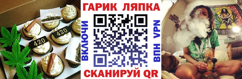 Cannafood марихуана  где найти   Шадринск 
