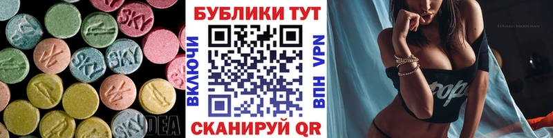 блэк спрут ссылка  Шадринск  Ecstasy TESLA 