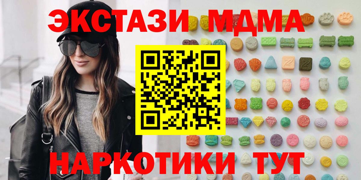 ЭКСТАЗИ Дубай Шадринск