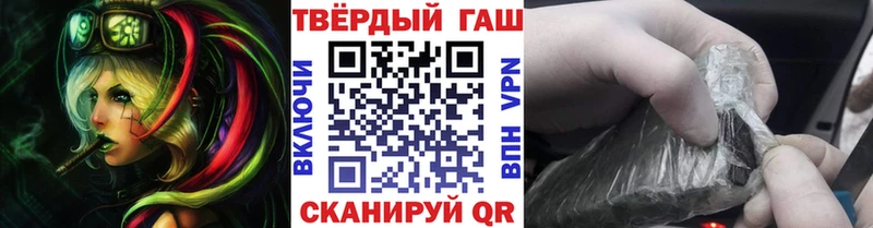 купить наркоту  Шадринск  мега как войти  Гашиш Ice-O-Lator 