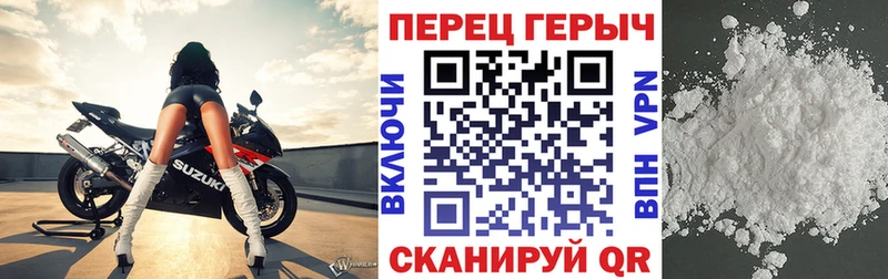ГЕРОИН Heroin  shop телеграм  Шадринск  где продают  