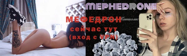 MESCALINE Инта