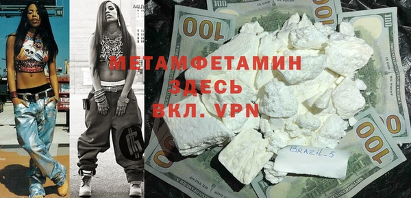 метадон Алексин