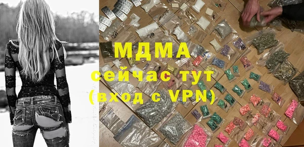 ГАЛЛЮЦИНОГЕННЫЕ ГРИБЫ Алексеевка