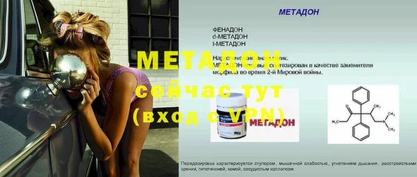 метадон Алексин