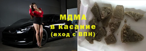 ГАЛЛЮЦИНОГЕННЫЕ ГРИБЫ Алексеевка