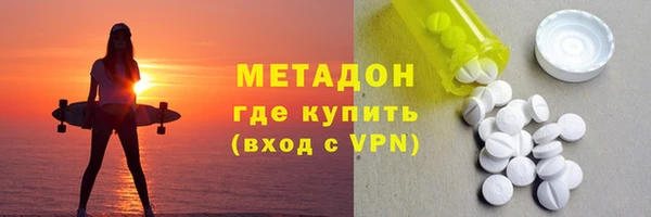 метадон Алексин