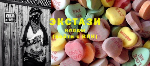 мяу мяу кристалл Абаза