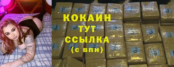 MDMA Абдулино