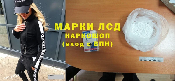 героин Корсаков