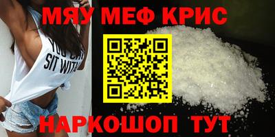 экстази Обь