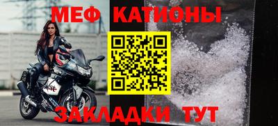 шишки Обнинск