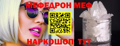 шишки Обнинск