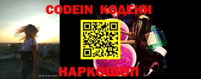 экстази Обь