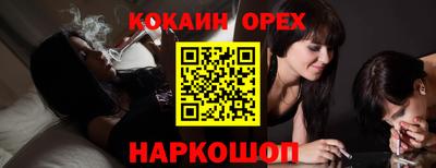 шишки Обнинск