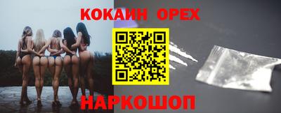шишки Обнинск