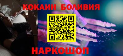 шишки Обнинск