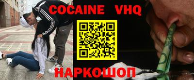 шишки Обнинск