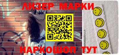 шишки Обнинск