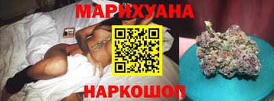 шишки Обнинск