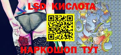 марки lsd Нягань