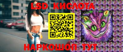 экстази Обь