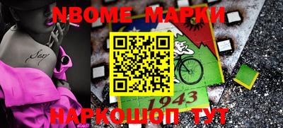 шишки Обнинск