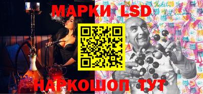 марки lsd Нягань