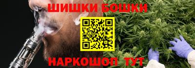 шишки Обнинск