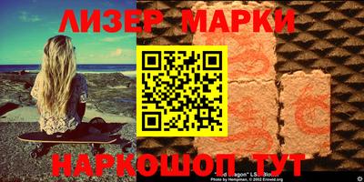 экстази Обь