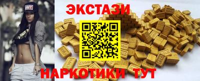 шишки Обнинск