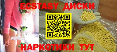 марки lsd Нягань