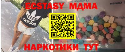 шишки Обнинск