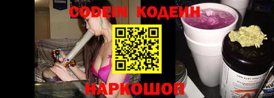 экстази Обь
