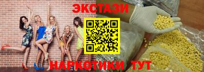 марки lsd Нягань