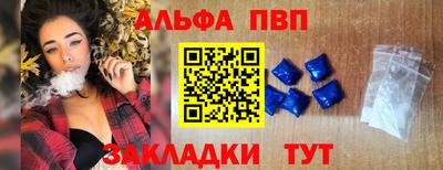 экстази Обь