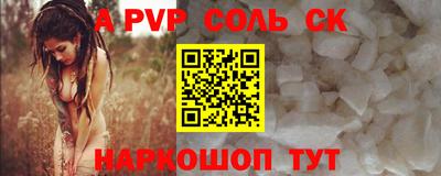 экстази Обь