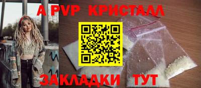 экстази Обь