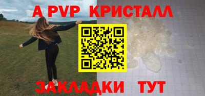 экстази Обь