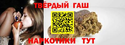 шишки Обнинск