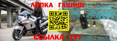 марки lsd Нягань