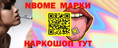 марки lsd Нягань