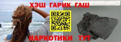 шишки Обнинск