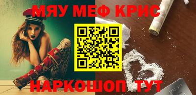 шишки Обнинск