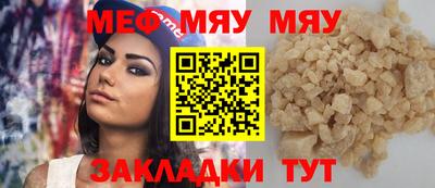 экстази Обь