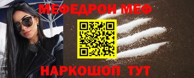 шишки Обнинск