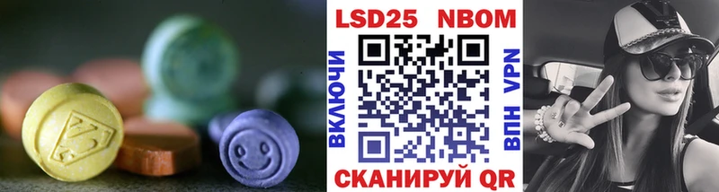 наркошоп  Шадринск  Лсд 25 экстази кислота 