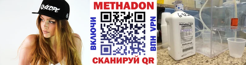 kraken маркетплейс Шадринск МЕТАДОН белоснежный